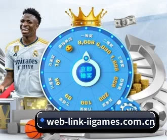 web-link-iigames.com.cn APP